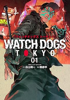 Watch Dogs Tokyo